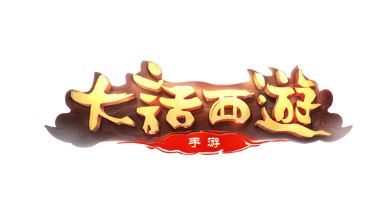 《大话西游》嘉年华在京召开，发布《大话西游热血版》等IP新产品