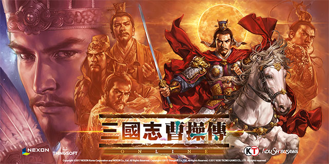 《三国志曹操传》手游繁体中文版开启事前登录，至3月15日截止