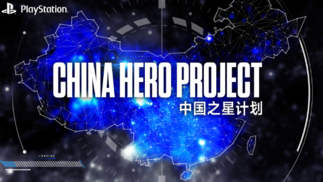 索尼“中国之星计划”扶持主机游戏开发者，10款国产作品已公布