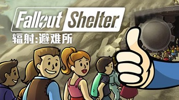 策略手游《辐射：避难所》登陆Steam平台，没有中文支持