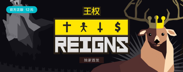 4月1号起，安卓玩家也可以在TapTap玩到正版、中文的《王权》了