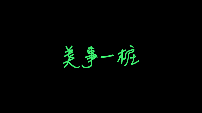 触乐夜话：《缺氧》因腾讯WeGame版独占中文，在Steam上遭了一波差评