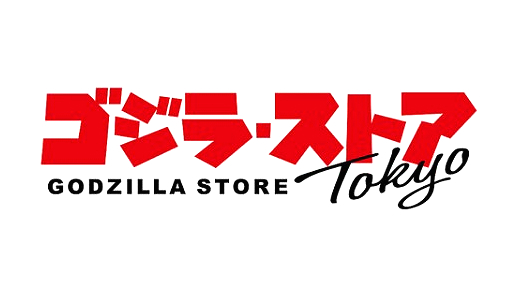 全球首家官方哥斯拉主题商店10月30日将在新宿开张，官网已开始接受预约