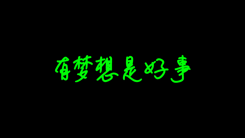 触乐夜话：假如“老人家玩游戏”不再是新闻