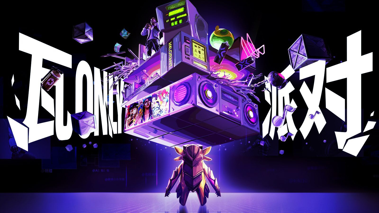 “脑洞”照进现实，二创圈最近流行起来的“瓦ONLY”是什么？