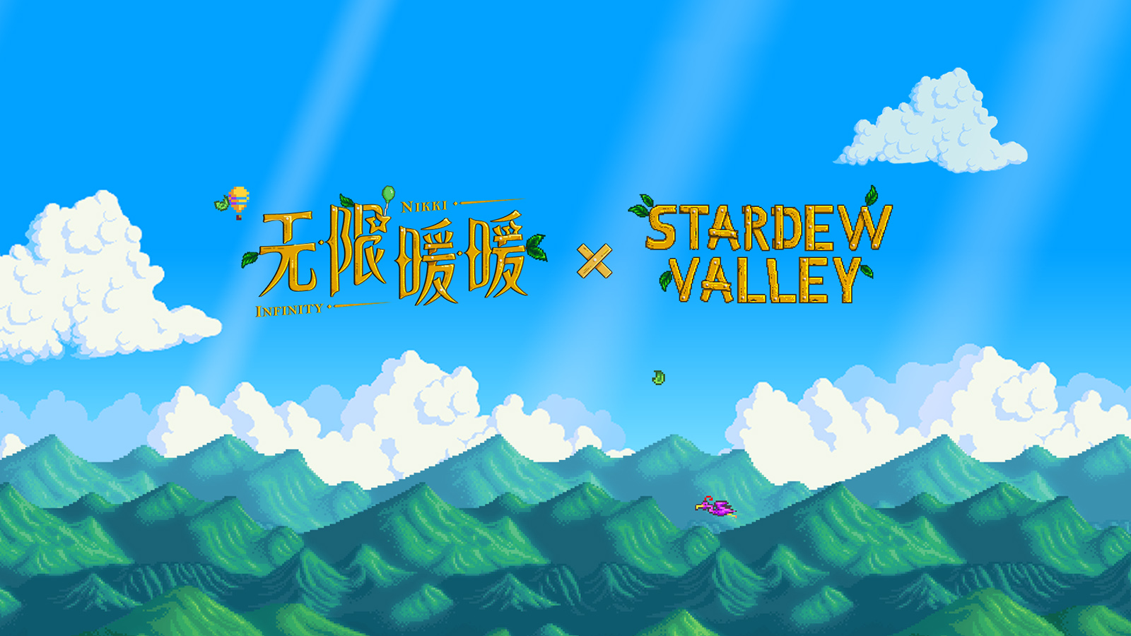 在《无限暖暖》里，种“星露谷”的田