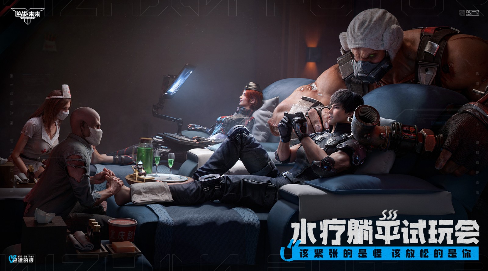 射击游戏PvE要怎么做？天美给出了新的答案