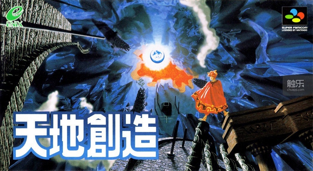 天地创造》传奇和中国民间汉化往事 天地创造》传奇和中国民间汉化往事