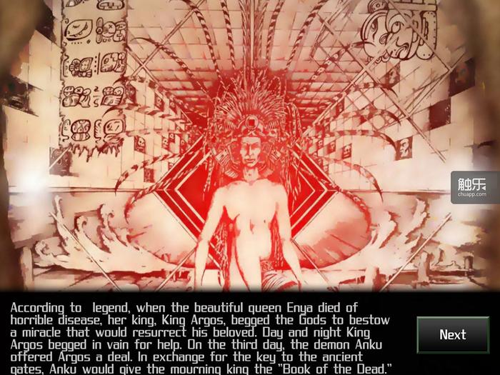 游戏的文字量相当大，女儿的日记中记载有大量的神话传说