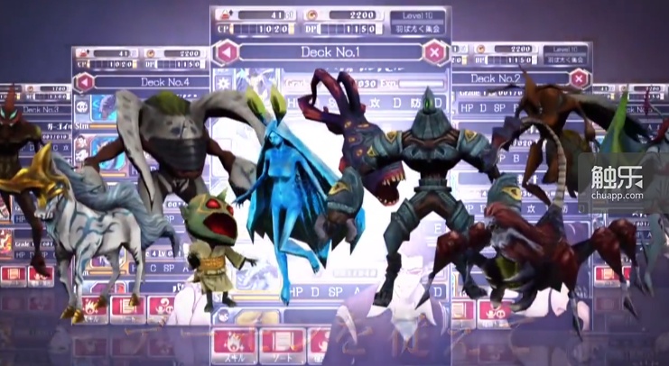 shin-megami-tensei-like-ios-rpg-demon-tribe-will-be-available-in-english-this-winter
