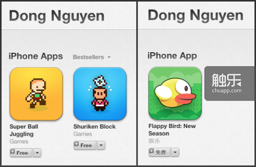 开发了《Flappy Bird》的“阮哈东”与没开发《Flappy Bird》的阮哈东