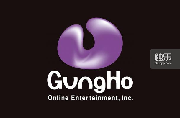 gungho