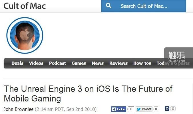 著名果青媒体Cult of Mac就是“移动游戏的未来”呼声的来源之一。他们没猜到的未来是这样的——在这篇报道发布近4年之后，Epic Games用自己虚幻引擎4做的第一款iOS大作是个山寨Flappy Bird……