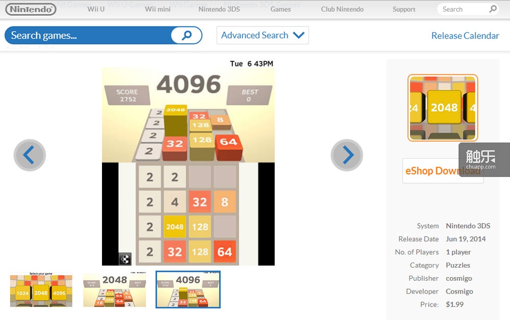 出现在eShop上的《2048》