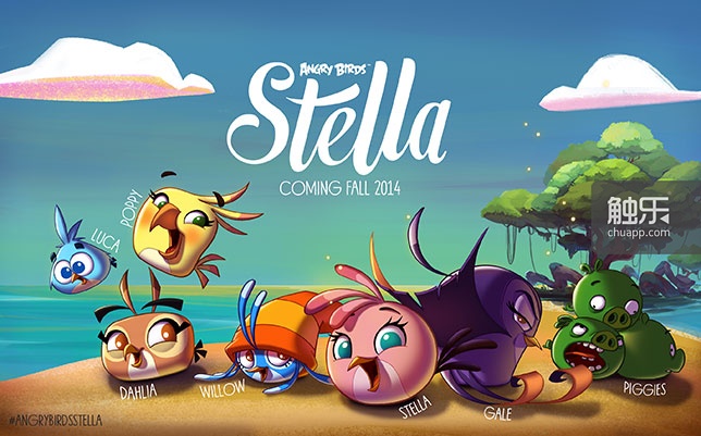 stella_main_campaign