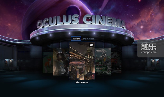 Oculus Cinema的界面