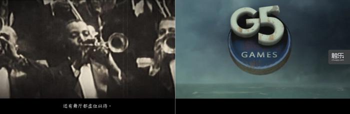 《被诅咒的船》的游戏片头动画以黑白录影配旁白的方式来营造时代感，G5的LOGO也被设计成从海面下升起的样子