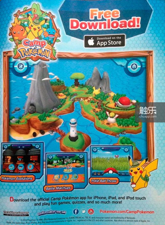 camp_pokemon_ios_advert2