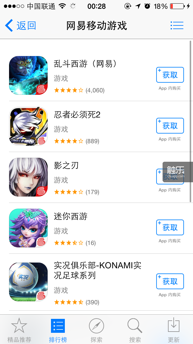 QQ图片20141125002847