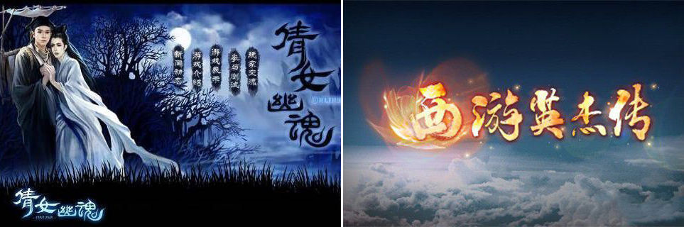 wangyi