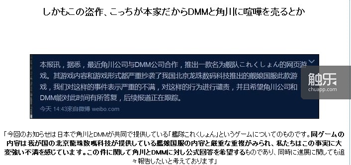 日媒報道了龍珠數(shù)碼科技的譴責(zé)
