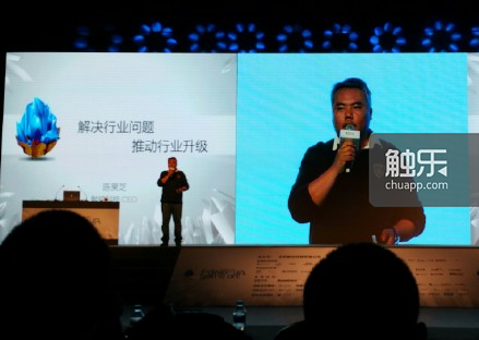 触控科技CEO陈昊芝在台上演讲（照片来源：CocoaChina）