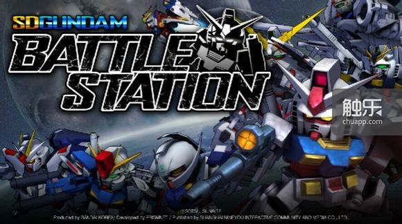 国服即将亮相的《SD Gundam Battle Station》