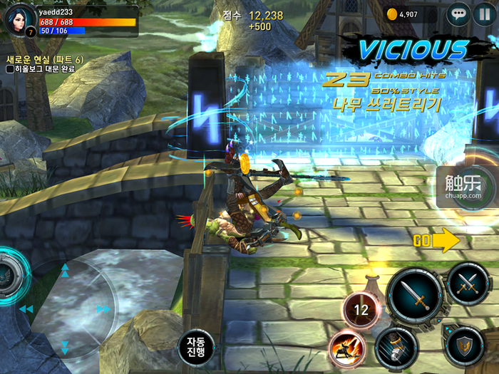 玩家对怪物连续一定造成伤害后可释放“怒气技能”，即屏幕右边的“H”