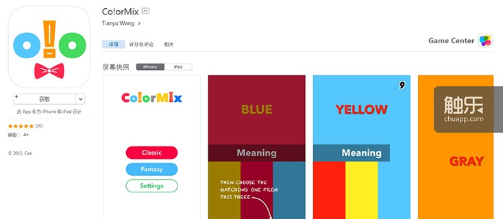 《Co!orMix》市場(chǎng)信息：免費(fèi)，無(wú)廣告，無(wú)內(nèi)購(gòu)