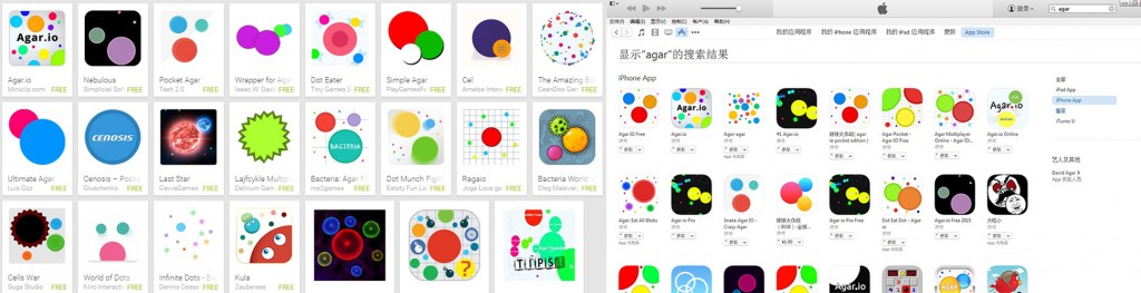 搜索關鍵詞“agar”就能在兩大商店中找到大量同類型的游戲