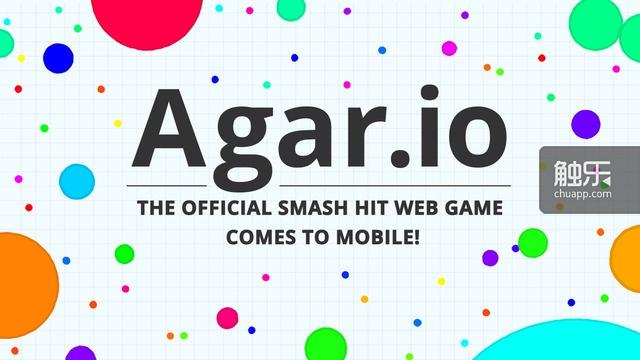 最近成功移植移动平台的《Agar.io》