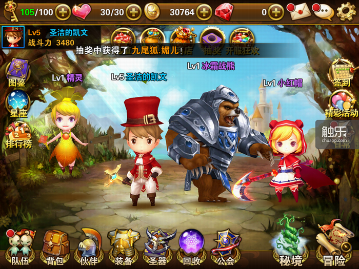 游戏的初始角色包括小红帽