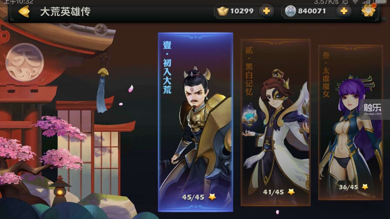 一人一关，一关一传，情节虽然老套，但老老实实讲故事，仍能见出诚意