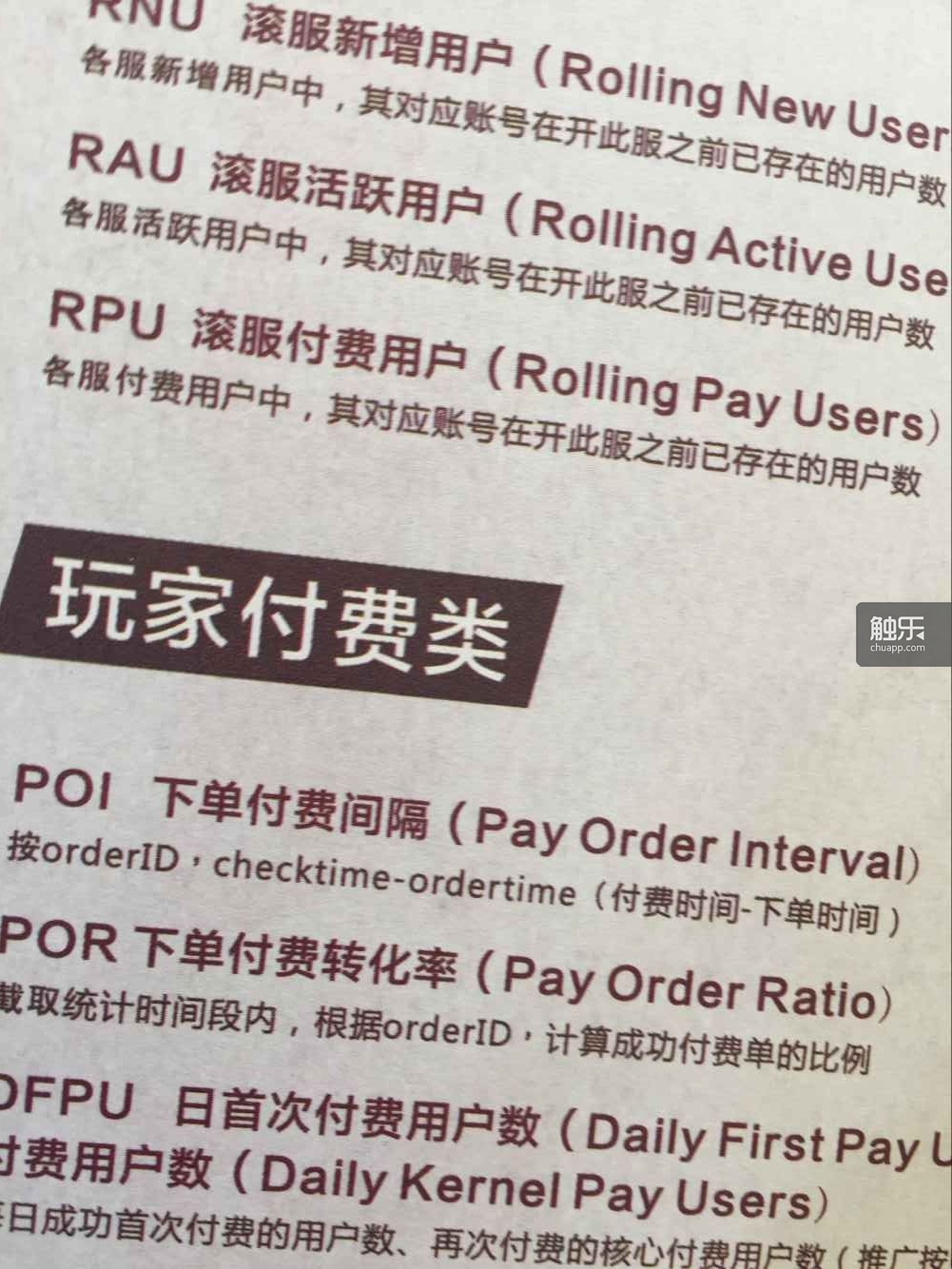 Rolling！Rolling！Rolling！——一不留神還以為是搖滾演唱會的節(jié)目單呢