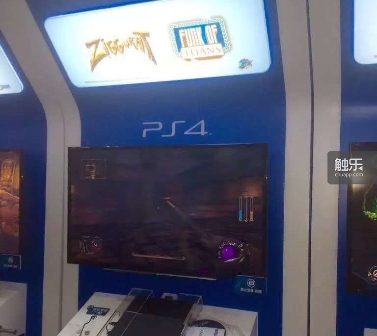 ChinaJoy现场的PlayStation展台上提供了《疯克泰坦》和《通灵塔》的试玩