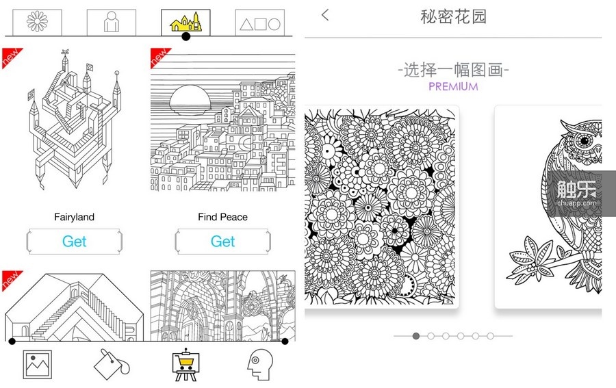 有些应用登录后会更新图案，有些则要内购购买