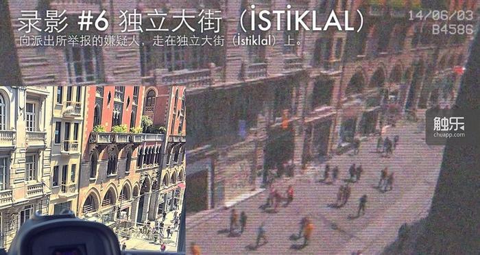 伊斯坦布尔的独立大街，现实中的场景出现在游戏中还真是有些奇妙的感觉