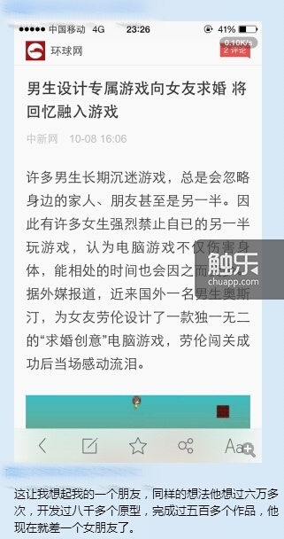 本司的李咸鱼老师发布了这则新闻，而轩辕老师表达了自己的观点