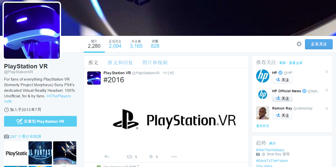 PlayStation VR的官方推特目前還沒任何回應