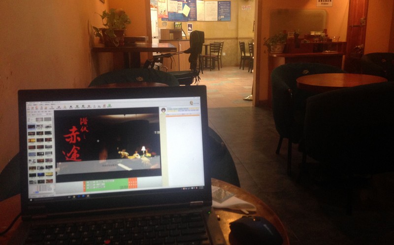 清华大学北门的SPR咖啡屋，范特西在这里完成了《潜伏之赤途》