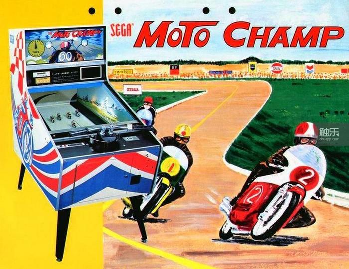 世嘉在1977年代理过的大型桌面游艺机《摩托冠军》