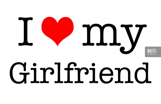 i_love_my_girlfriend_0