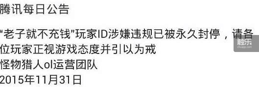 是否正确使用标点是一个人文化教养的重要指标