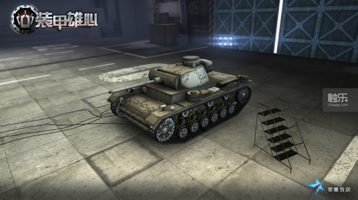 官方图片：《装甲雄心》中的坦克模型