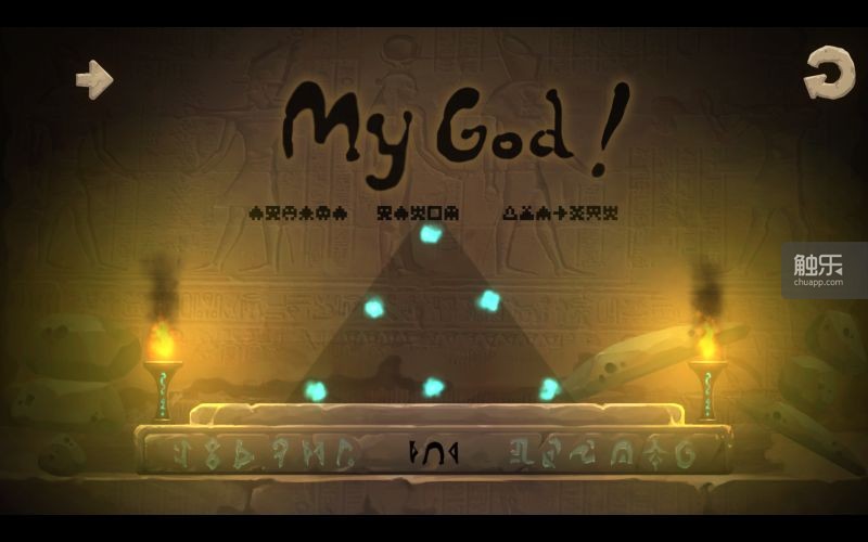 由龙语团队开发的《My God！》