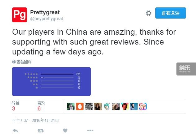 “中国玩家真棒！给我们打这么高的分！”