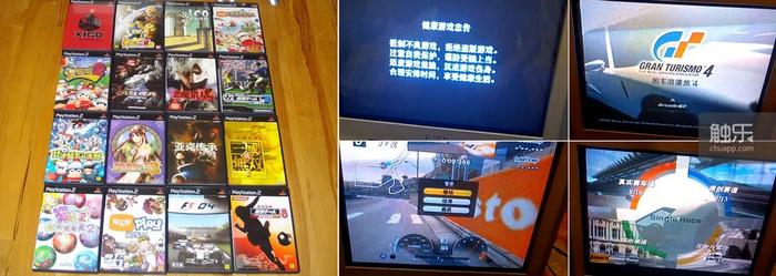 左图为“ikki_fxy”收集的16款PS2国行游戏，右图为“egegegeg”收藏的简体中文版《跑车浪漫旅4》运行截图
