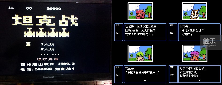 因发行量极少，中文版《坦克战》业已失传，只有一张拍摄自电视屏幕的照片。右图为先锋卡通1994年发行的中文版《赌神》
