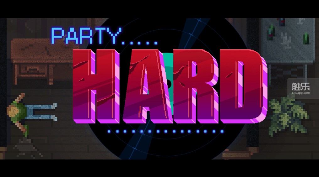 Party HARD！
