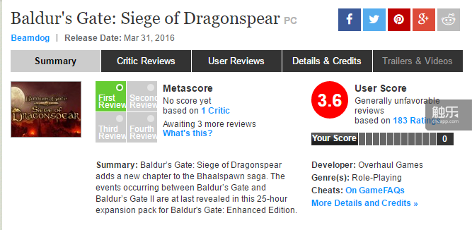 Metacritic上的《围攻龙矛堡》玩家评分被刷到4分以下，实在想不到《博德之门》也会落得如此田地……